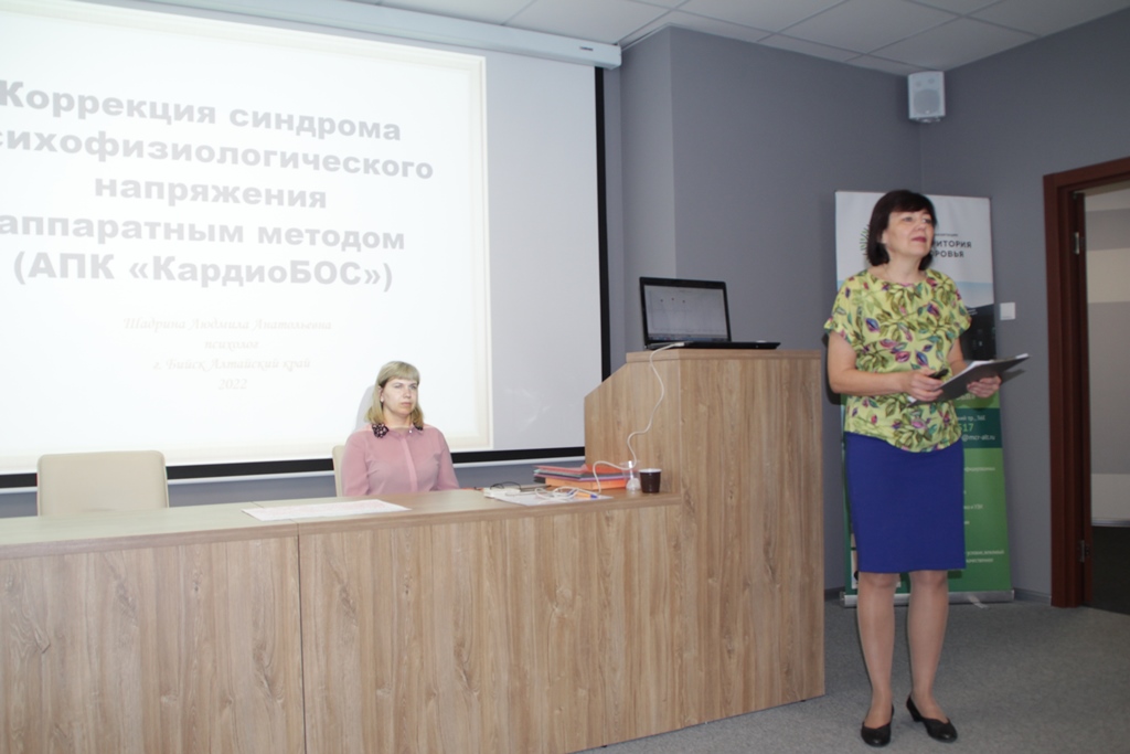 Семинар психологов, работающих с онкологическими больными, прошел в г. Барнауле