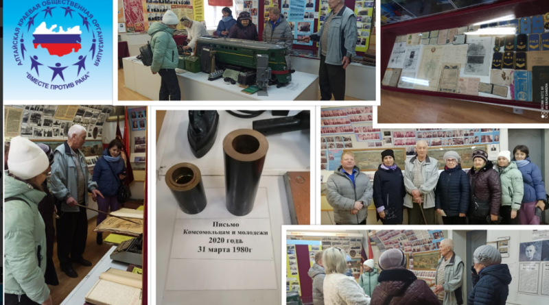 Музей локомотивного депо г. Рубцовска принял гостей из АКОО «Вместе против рака»