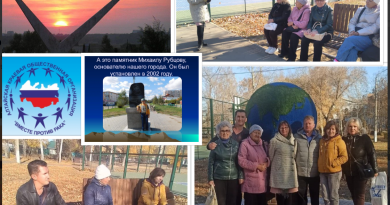 Виртуальная поэтическая прогулка в Рубцовске для пациентов онкологического диспансера