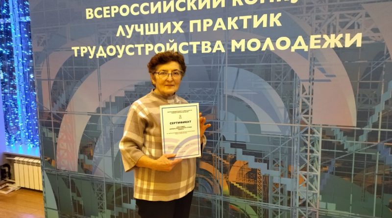 АКОО «Вместе против рака» стала финалистом Всероссийского конкурса лучших практик трудоустройства молодежи