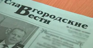 Жители Славгорода благодарят АКОО Вместе против рака