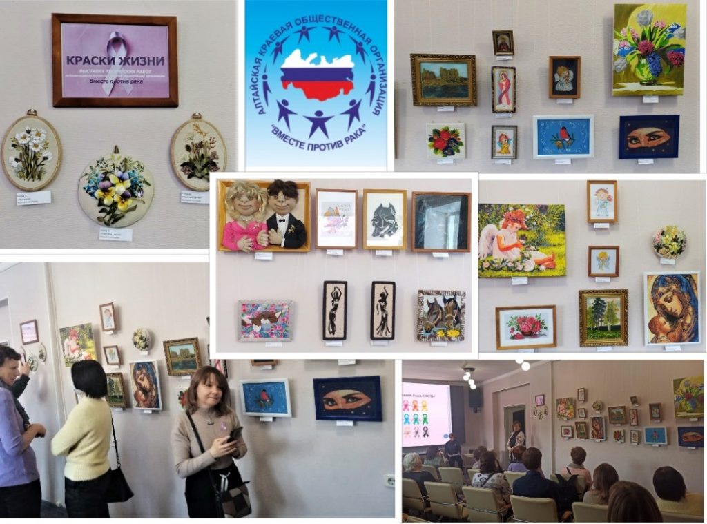 Вернисаж выставки изделий художественного творчества в Рубцовске и «Книги, как лекарство»