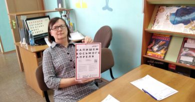 Добровольцы АКОО «Вместе против рака» в Рубцовске написали Всемирный тотальный диктант