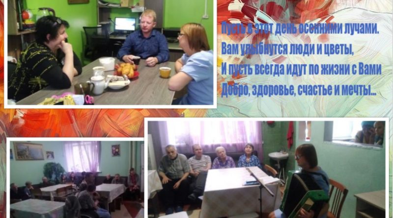 Специалисты АКОО «Вместе против рака» посетили пансионат для пожилых людей «Александра» в Веселоярске