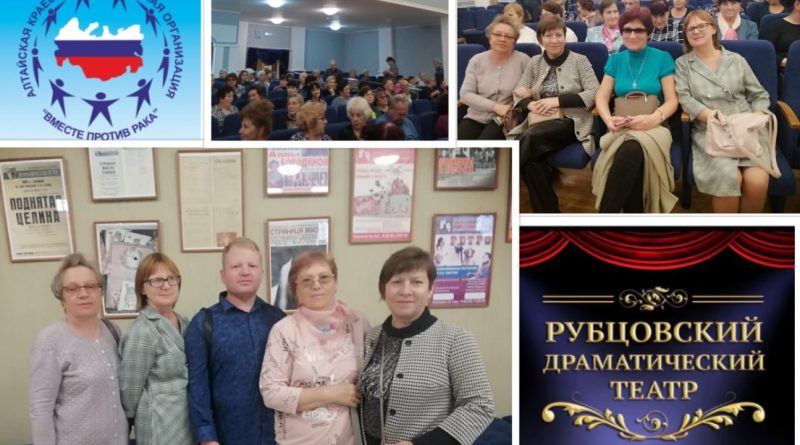 Путешествие в мир театрального искусства и вдохновения в Рубцовске