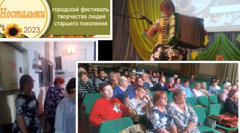 Наш доброволец в Рубцовске поучаствовала в городском фестивале творчества людей старшего поколения "Ностальжи"