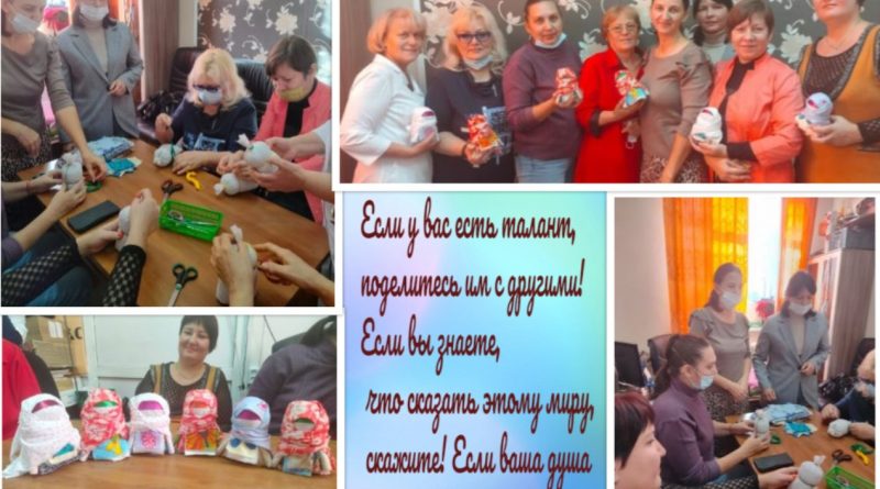 Мастер-класс по изготовлению обереговой куклы "Крупеничка" от клуба рукоделия "Сова" в Рубцовске