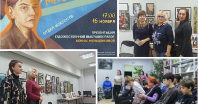 АКОО «Вместе против рака» организовали посещение презентации выставки работ Алины Меньшиковой в Рубцовске