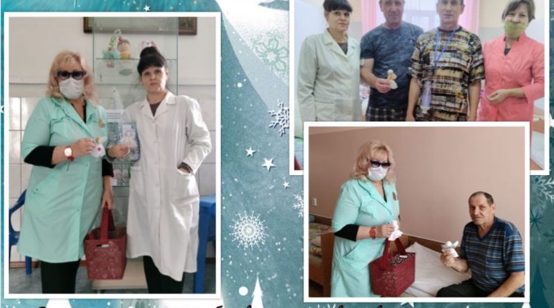 АКОО «Вместе против рака» поздравили пациентов Рубцовского онкологического диспансера с Рождеством Христовым