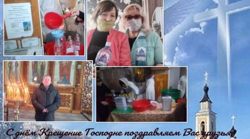 Специалисты и добровольцы Рубцовского представительства АКОО «Вместе против рака» организовали дежурство в храме Рождества Пресвятой Богородицы