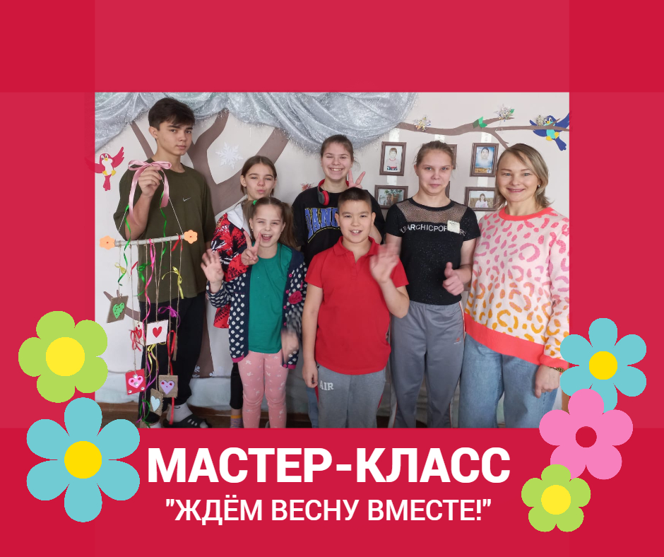 Занятие творческой мастерской «Атмосфера» в КГБУ "Бийский центр помощи детям ОБПР"