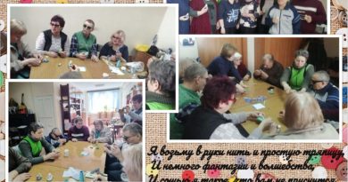 Мастер-класс по изготовлению народной обережной куклы «Благополучницы» провели в Рубцовске