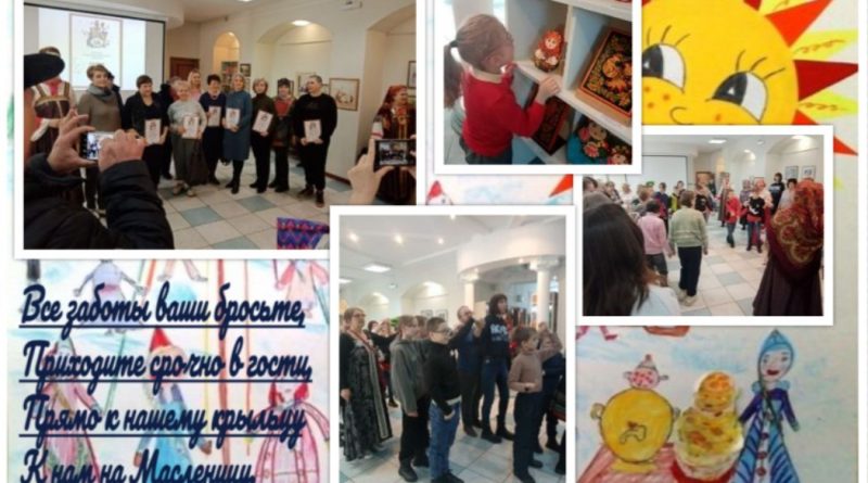 Участники проекта "Дари добро" в Рубцовске организовали для детей с ОВЗ праздник, посвящённый Масленичной неделе
