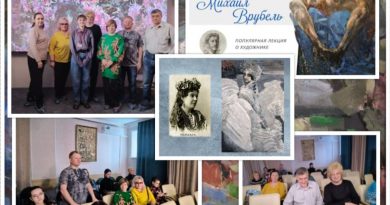 Добровольцы и пациенты онкологического диспансера г. Рубцовска посетили выставку Михаила Врубеля