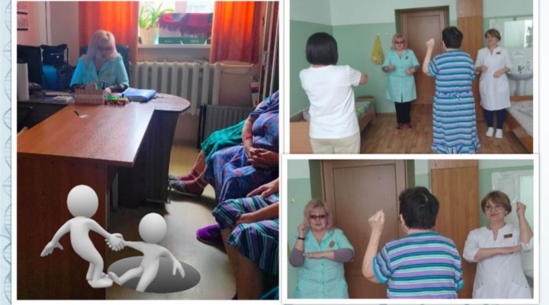 Психологическая поддержка онкопациентов в Рубцовске