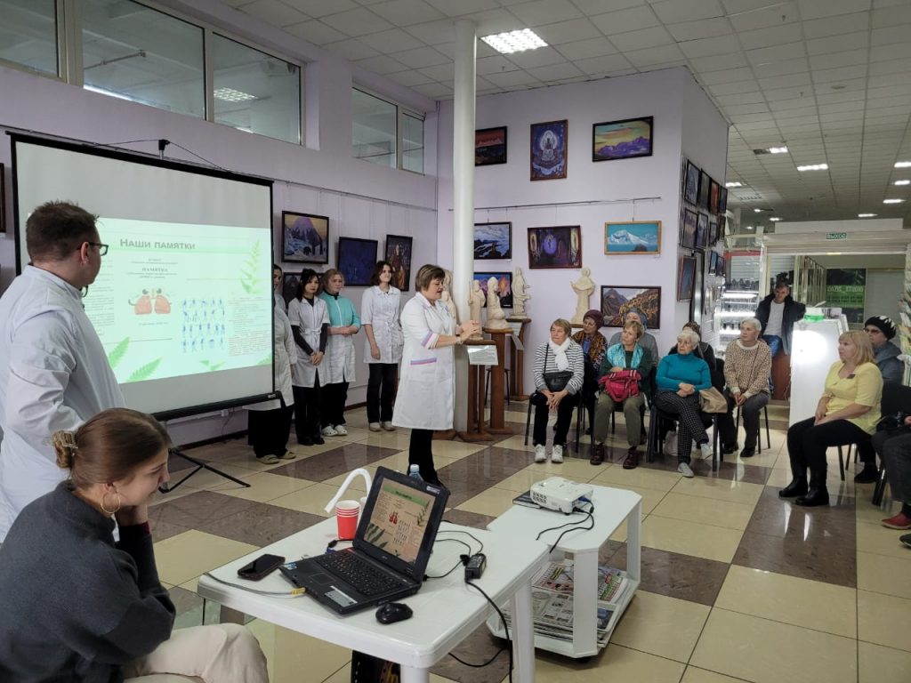 Всемирный день легких в Бийске: мероприятие «Легкое дыхание в здоровом теле»