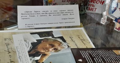 О чем может рассказать росчерк? Аромаклуб в гостях у музея редкой книги