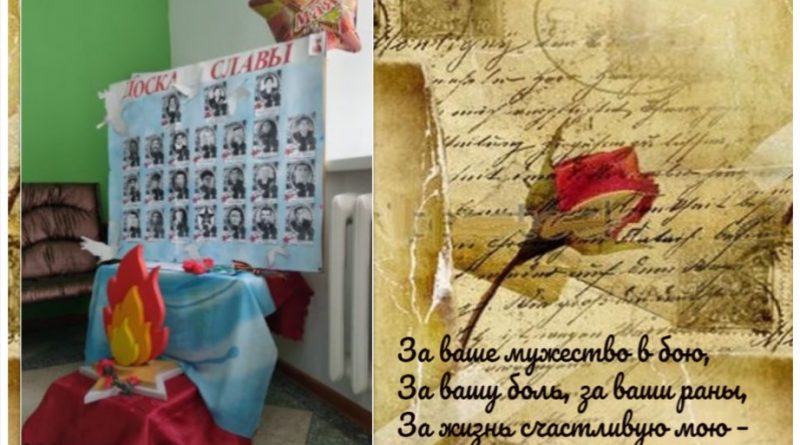 Память сильнее времени: «Стена памяти» объединяет поколения