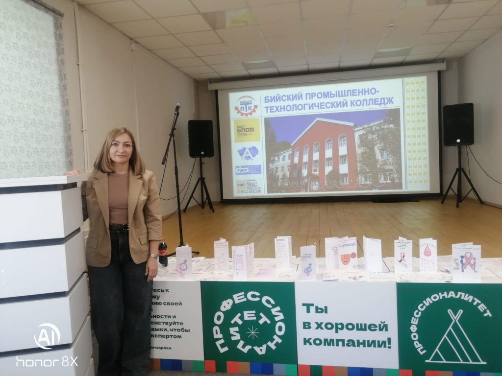 Нам не страшен ВИЧ