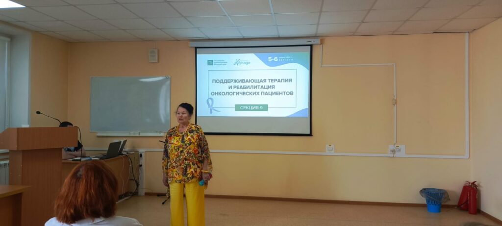 В Барнауле прошла международная онкологическая конференция