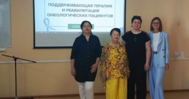 В Барнауле прошла международная онкологическая конференция